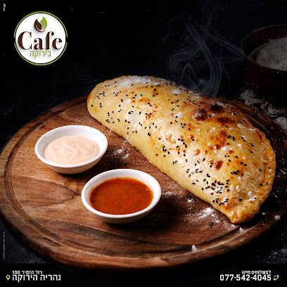 פיצריית קפה בירוקה