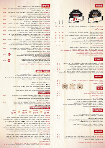 יהושע חנקין 9, עפולה