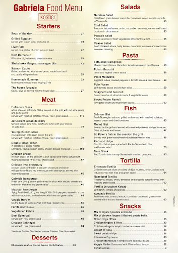 גבריאלה מסעדה בר בירושלים