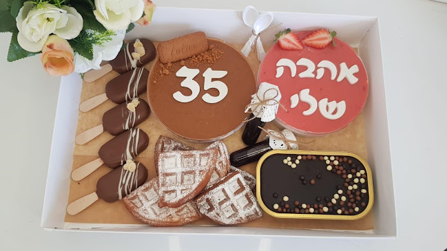 הרב כלפון משה הכהן 13, ירושלים