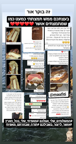 Comentarii opinii despre רחלי ור ניר (מסעדת קרואסונים)