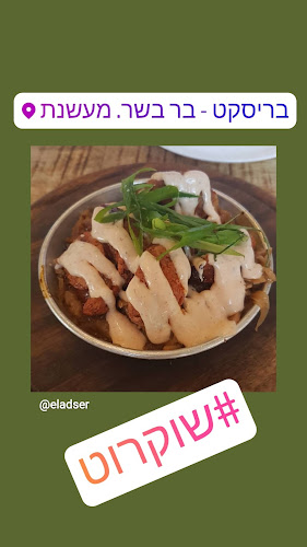 כביש 4, חדרה