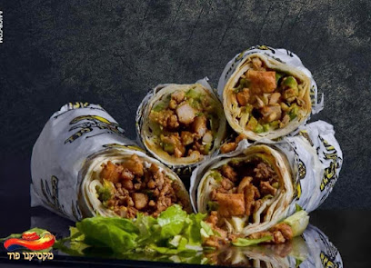 מקסיקנו פוד