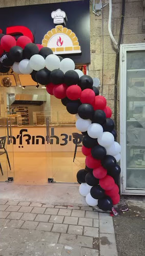 Opinii despre פיצה יהודלה în ירושלים - הסעדה