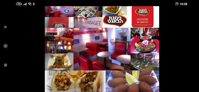 Opinii despre פסגת הבאגט תחנת דלק פז פ.זאב în ירושלים - הסעדה