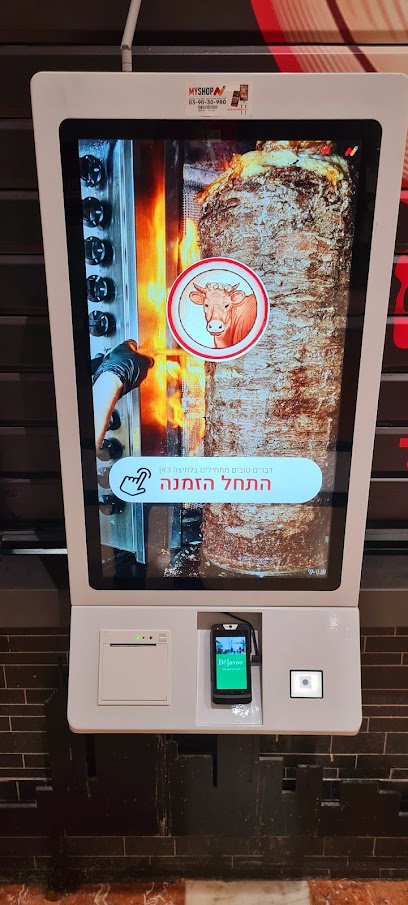 שווארמה העגלה-קריון (כשר)