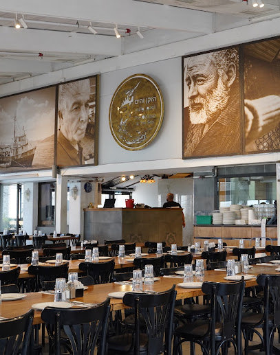 The Old Man and the Sea العجوز والبحر הזקן והים