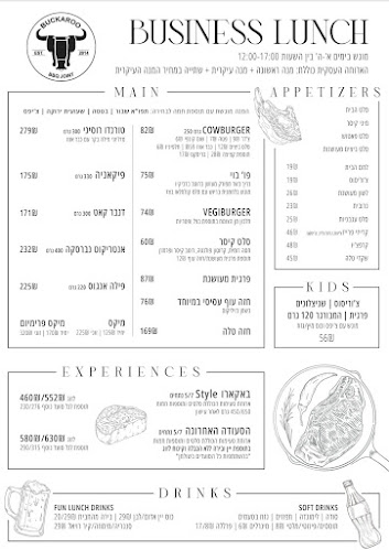 Opinii despre מסעדת באקארו în רעננה - הסעדה