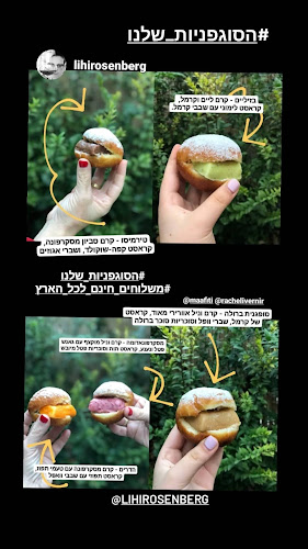 Opinii despre רחלי ור ניר (מסעדת קרואסונים) în ירושלים - הסעדה