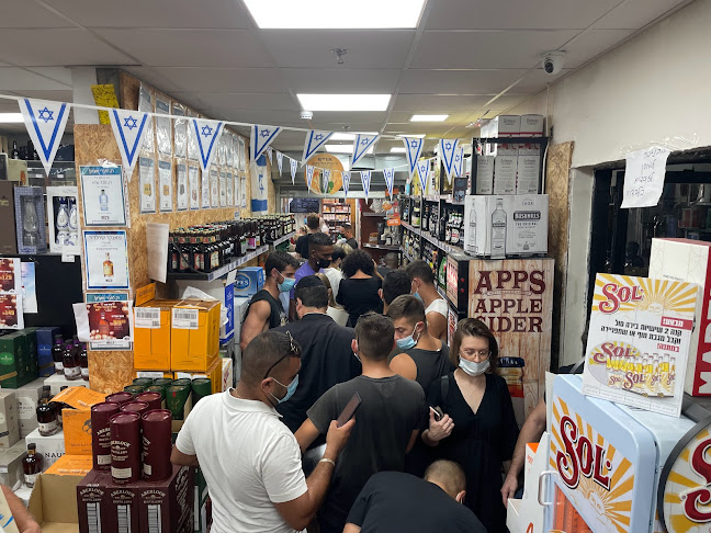 היבואן משקאות אזור - הסעדה