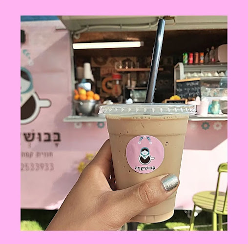Opinii despre בבושקפה- עגלת קפה în קיסריה - הסעדה