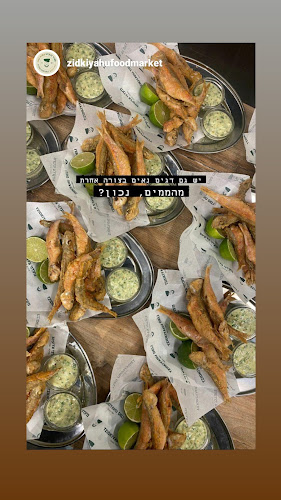 מעדני צדקיהו - ירושלים