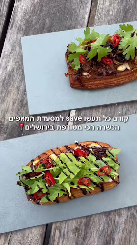 יפו 105, ירושלים