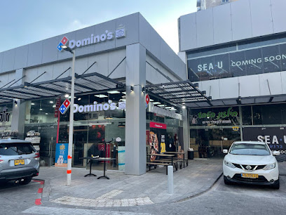 דומינו'ס פיצה אשקלון - כשר למהדרין