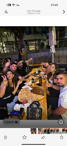 פיצה בוטיק Boutique Pizza אלנבי 44 - תל אביב-יפו