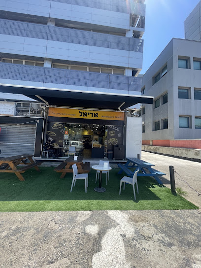 מאפיית אריאל