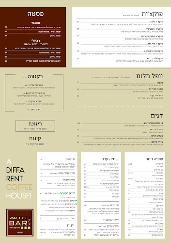 פארן 7, ירושלים