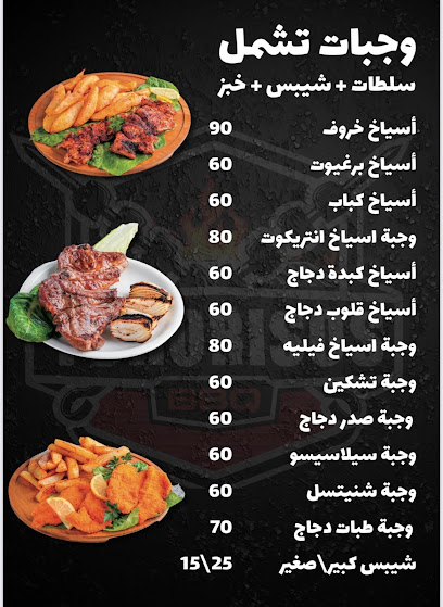 مطعم الطرعاني شفاعمرو מסעדת אלטורעאני