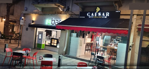 מסעדת קיסר - מסעדה בשרית