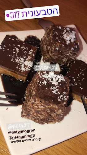 Opinii despre Vegan J17 - הטבעונית J17 în תל אביב-יפו - הסעדה