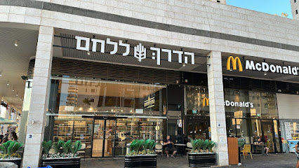 הדרך ללחם נרקיסים