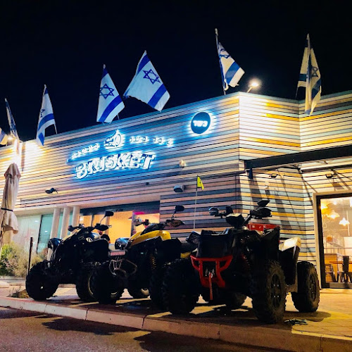 בריסקט - חדרה