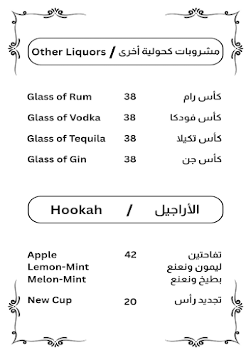 Comentarii opinii despre Al- Mihbash