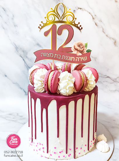 פאנקייק עוגות מעוצבות - Funcake