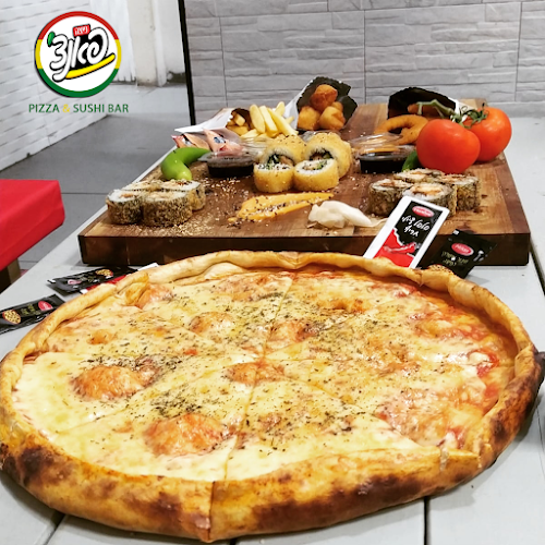 פיצה אל פיצהנו - Pizza El Pizzano