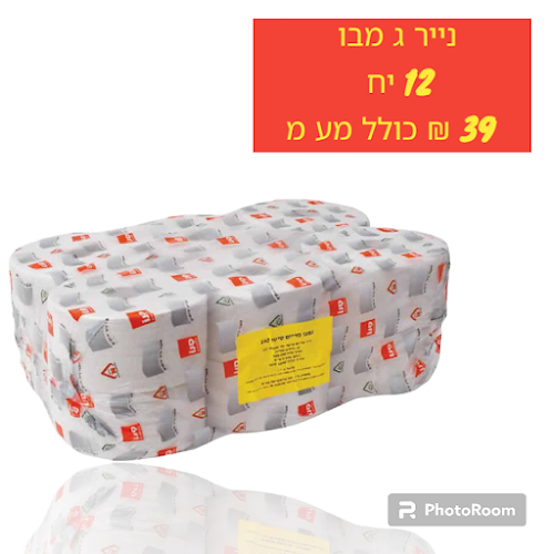יצחק שדה 4, עפולה