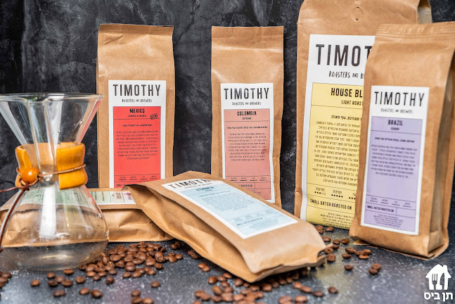 Opinii despre Timothy Café în תל אביב-יפו - הסעדה