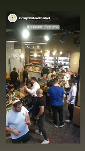 Opinii despre מעדני צדקיהו în ירושלים - הסעדה