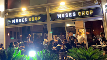 מוזס שופ חולון - moses shop holon | המבורגר כשר