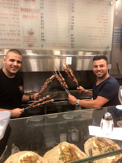 בוסי בתקווה