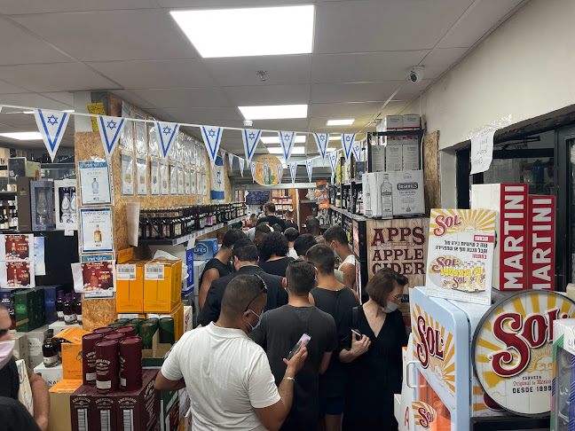 היבואן משקאות אזור - הסעדה