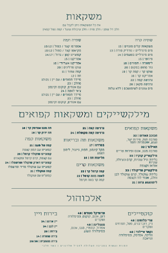 הגדוד העברי, אשדוד