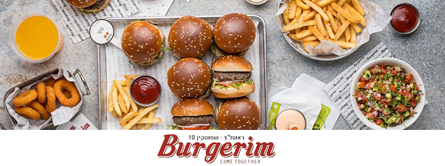 בורגרים ראשל״צ מרכז/מזרח