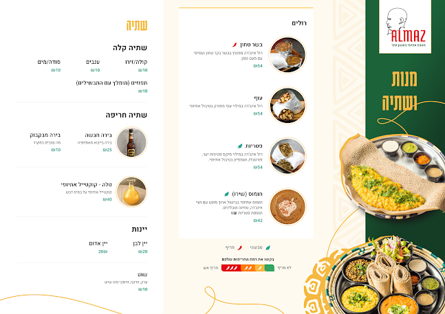 Comentarii opinii despre Almaz