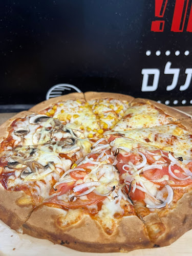 פיצה שמש - פיצה בחדרה | פיצרייה (בית יוסף) - חדרה