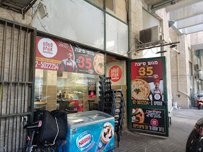 פיצה בורו פארק