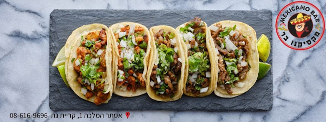 מקסיקנו בר גריל בקרית גת