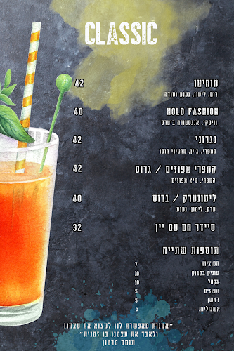 Opinii despre SOL - אומנות | קפה | תרבות în באר שבע - הסעדה