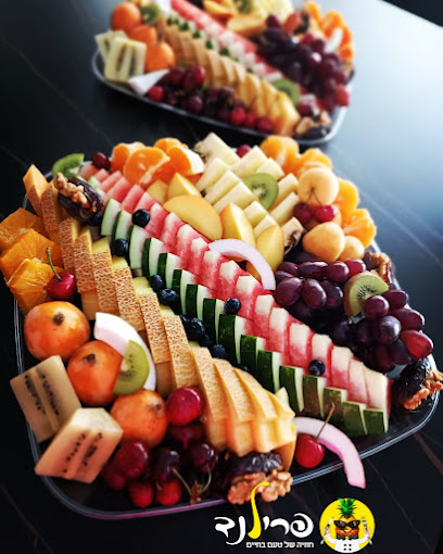 פרילנד - מגשי פירות | סושי פירות