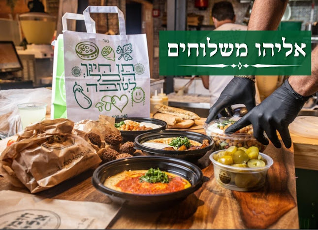 מרכז הנגב דרך מצדה 6, באר שבע