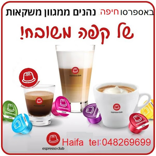 דרך יפו 24, חיפה