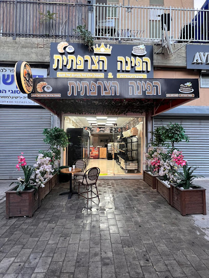 הפינה הצרפתית