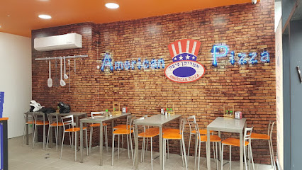 אמריקן פיצה נשר