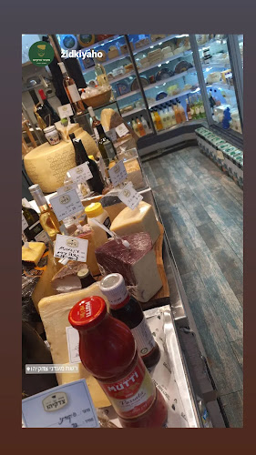 עץ חיים 70, ירושלים