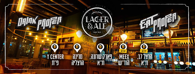 Lager & Ale | לאגר אנד אייל
