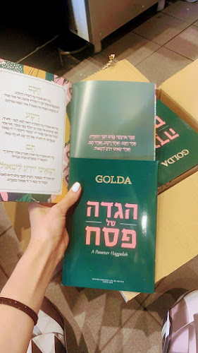 גולדה גלידה סחרוב ראשון לציון - הסעדה